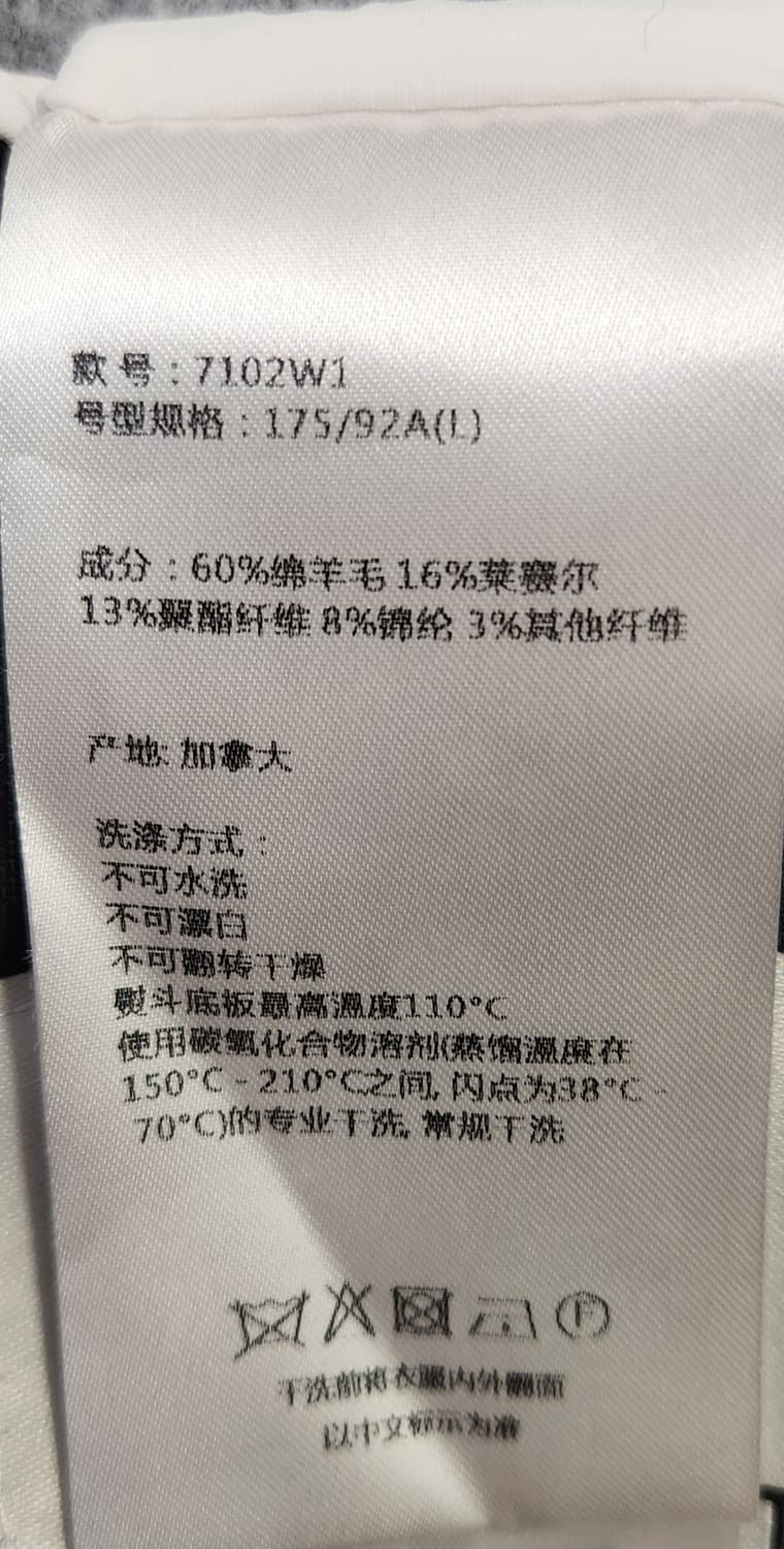 캐나다구스 칠리왁 플리스 봄버 L 상품이미지8