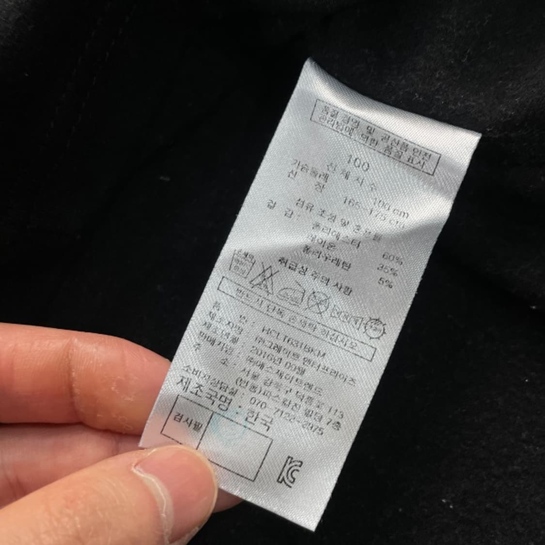 100 헨리코튼 골프 반폴라 롱슬리브  상품이미지5