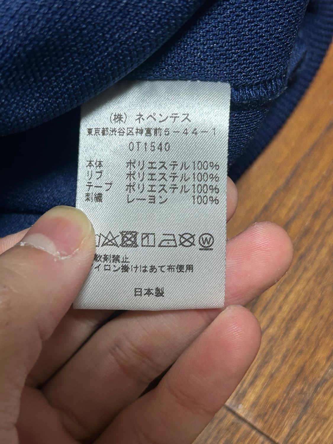 니들스 x Studious 트랙 숏슬리브 크루넥 네이비 상품이미지7