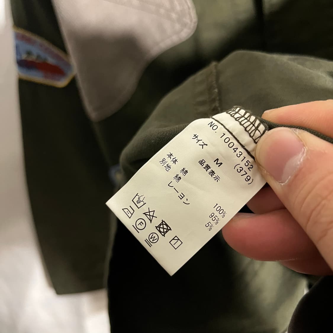 Cube Sugar . 카라리스 패치 코튼자켓 상품이미지7