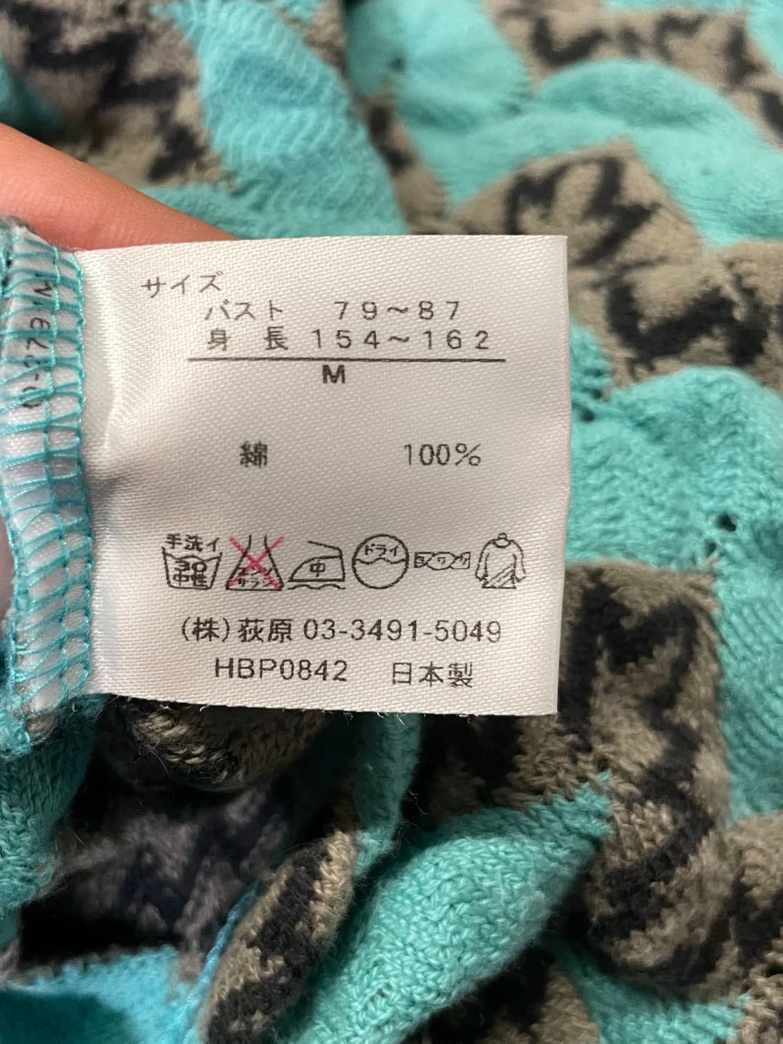 HIROKO BIS wave cardigan 상품이미지8