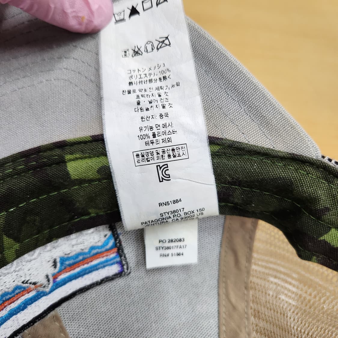 정품 파타고니아 모자 망사 볼캡  상품이미지9