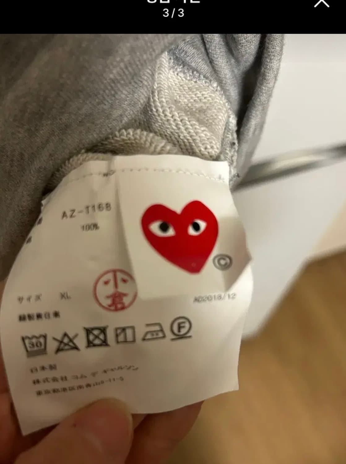 꼼데가르송 play라인 후드집업 그레이 상품이미지3