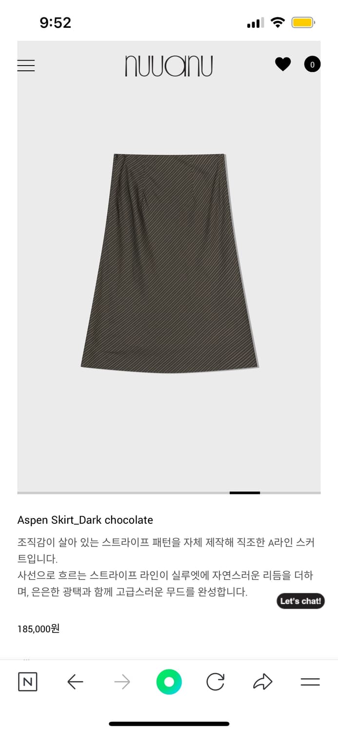 누아누 Aspen Skirt_Dark chocolate 상품이미지3