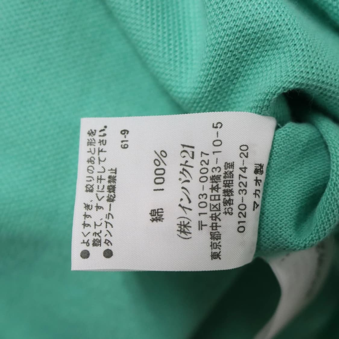 폴로 랄프로렌 카라 티셔츠 65776 상품이미지10