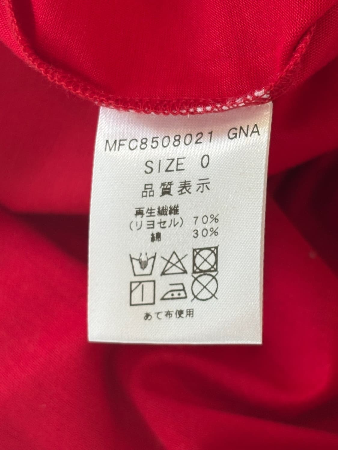 Vintage La Marine Francaise Lyocell T 상품이미지6