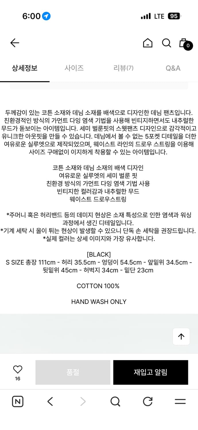 AMOMENTO DRAWSTRING DENIM PANTS 상품이미지7