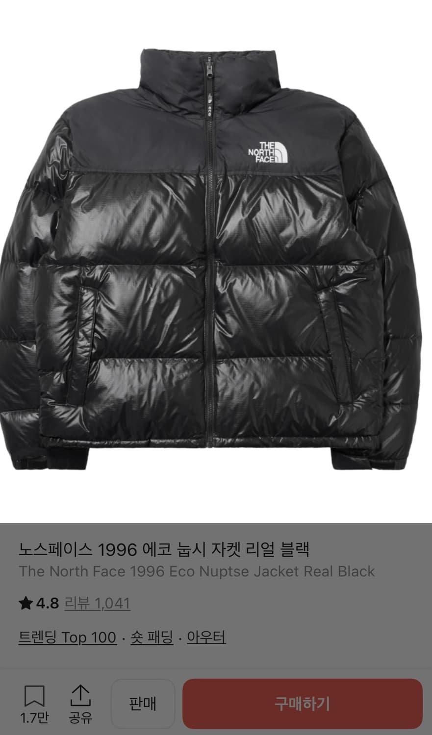 에코눕시1996 리얼블랙 상품이미지1