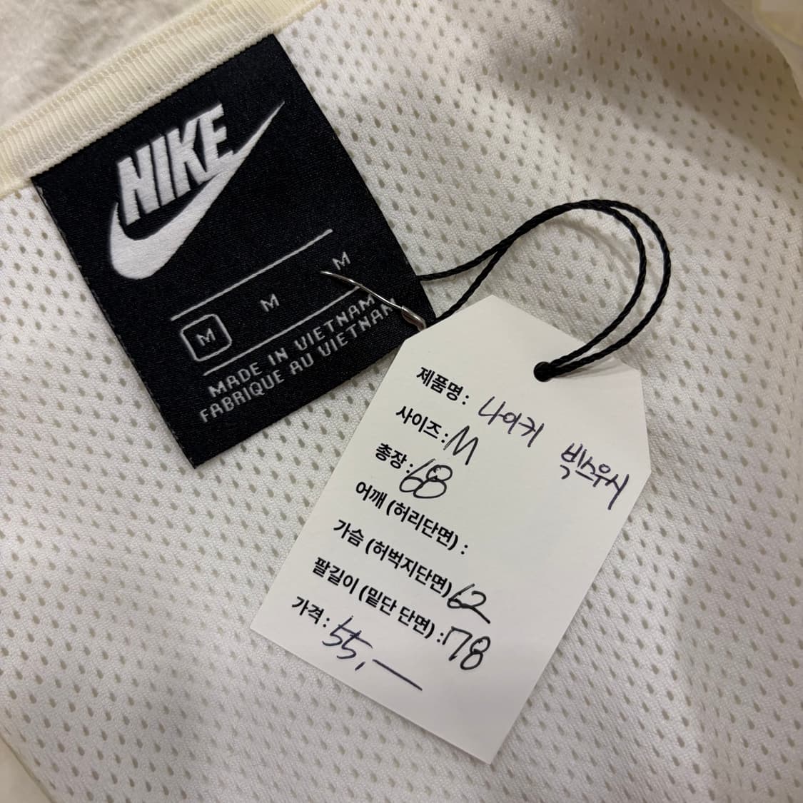 [M] 나이키 빅스우시 우븐 자켓 화이트/블랙 B727 상품이미지6