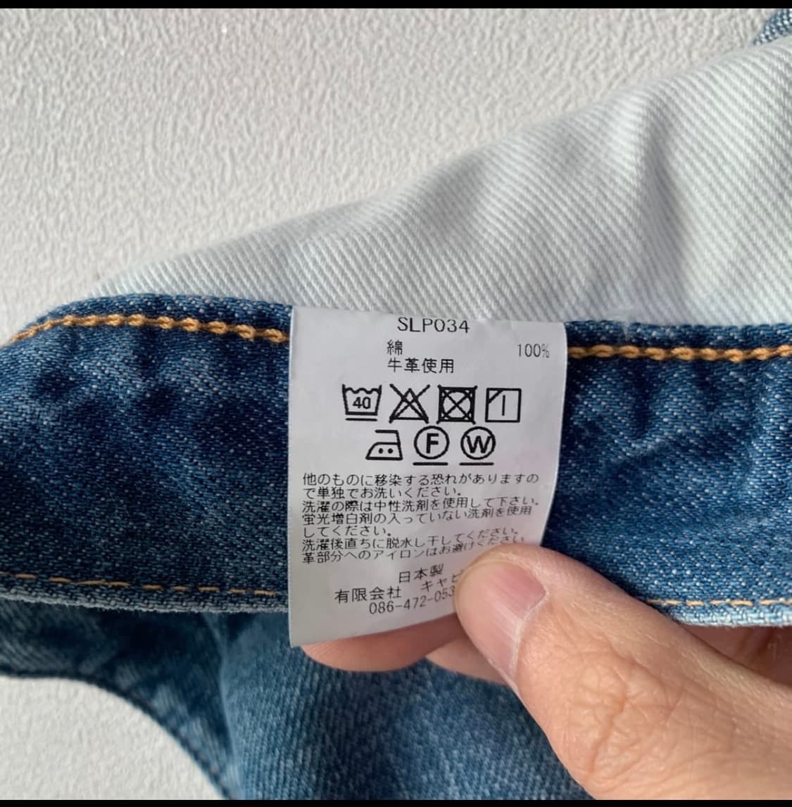 Kapital 14oz Okabellbo 5p 플레어 데님 상품이미지6
