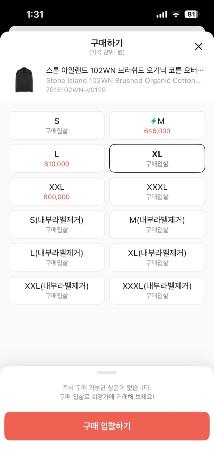 23시즌 스톤 워싱 자켓 상품이미지5