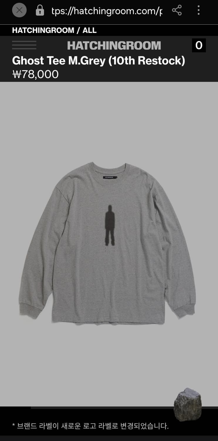 해칭룸 고스트 롱슬리브 4 상품이미지1