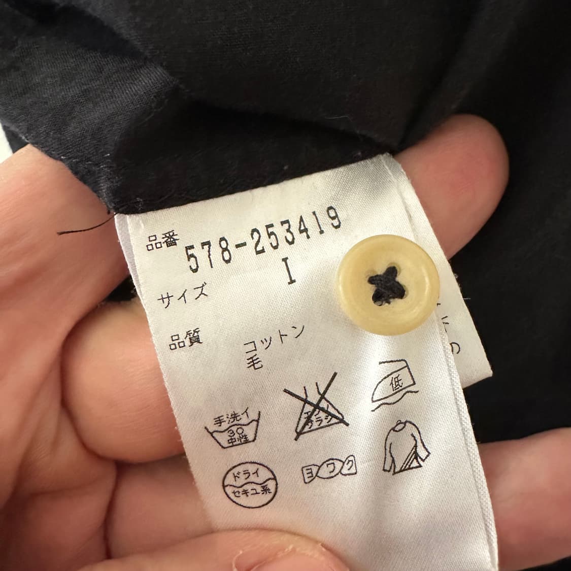 마가렛호웰 margaret howell 포켓 셔츠 상품이미지6