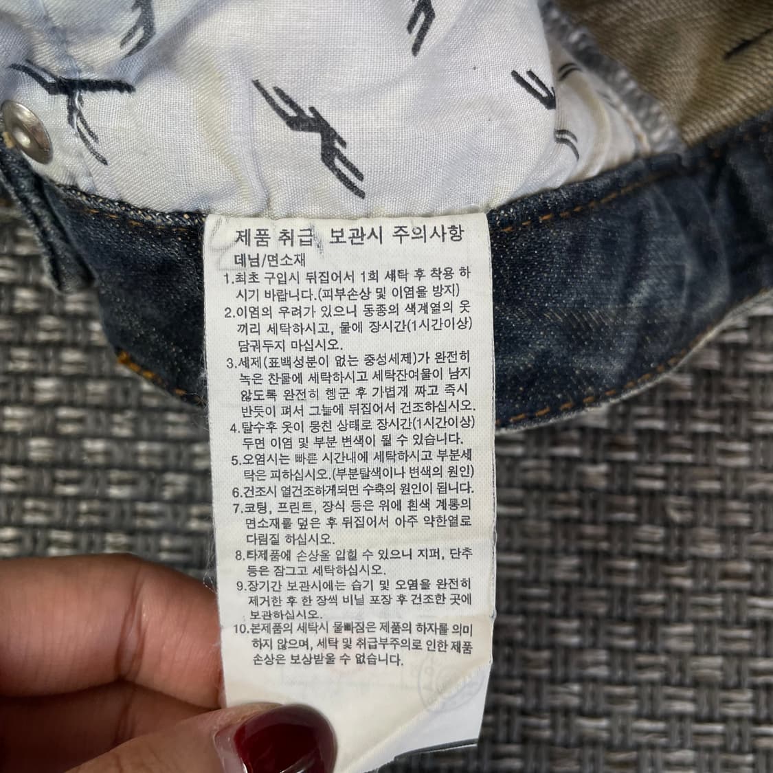 (28) 빈티지 블루블랙 글리터 백포인트 미니 스커트 M 상품이미지7