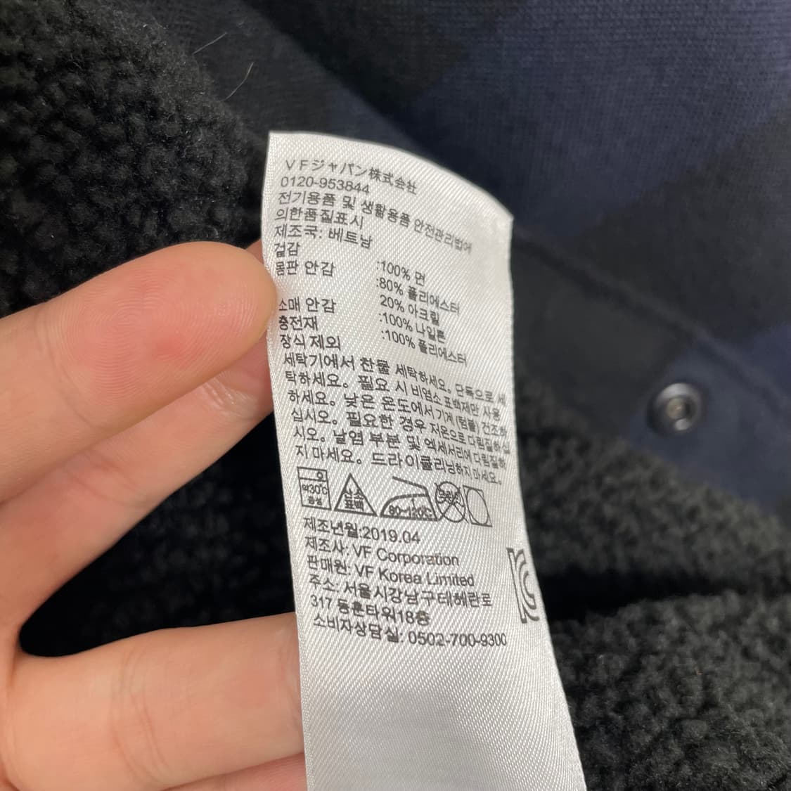 팀버랜드 쉐르파 자켓 상품이미지10