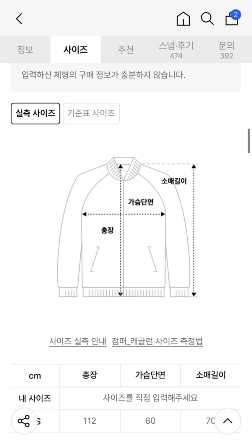 미세키 서울 후디 롱 코트 차콜컬러  상품이미지4