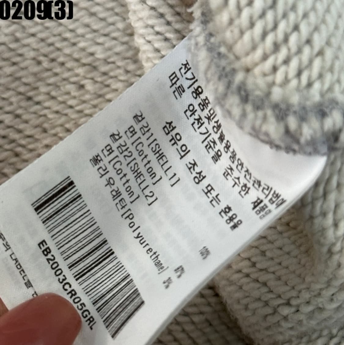 이벳필드 맨투맨 상품이미지5