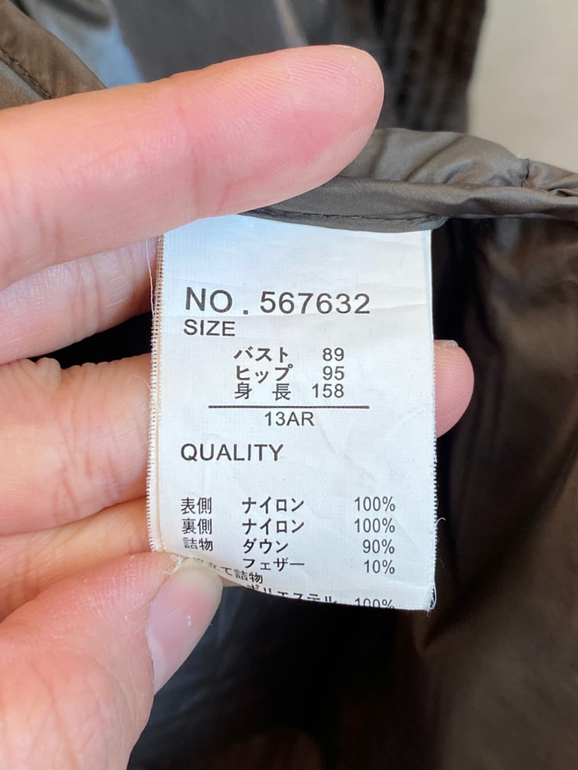 RECENTURE 카키경량다운패딩(M) 상품이미지10