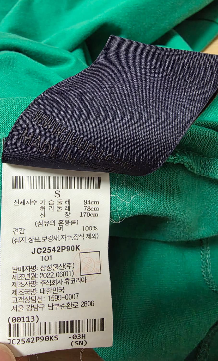 준지 반팔 S (110) 상품이미지4