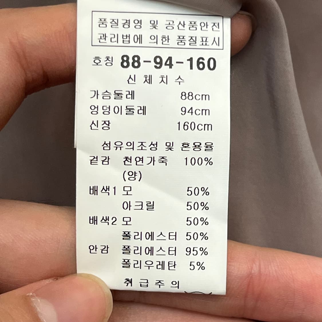 데시데 여성 천연 양가죽 후드 울 코트 (88-94-160) 상품이미지5