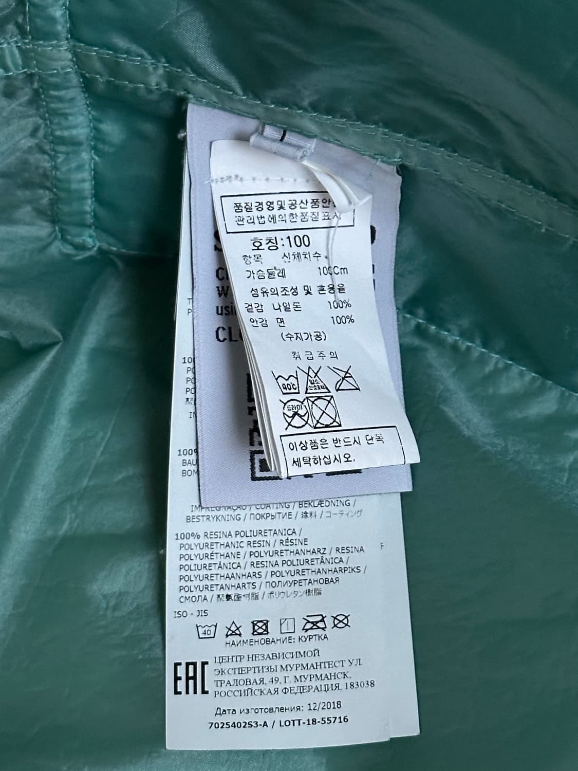 스톤아일랜드 x 슈프림 뉴실크 셋업 L(105) 국내판 상품이미지6