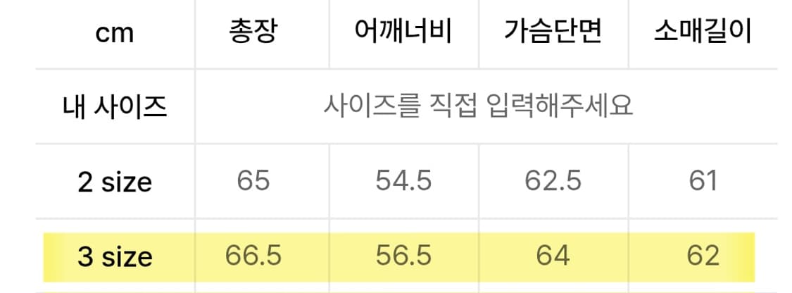 르마드 블루종 블랙 상품이미지2
