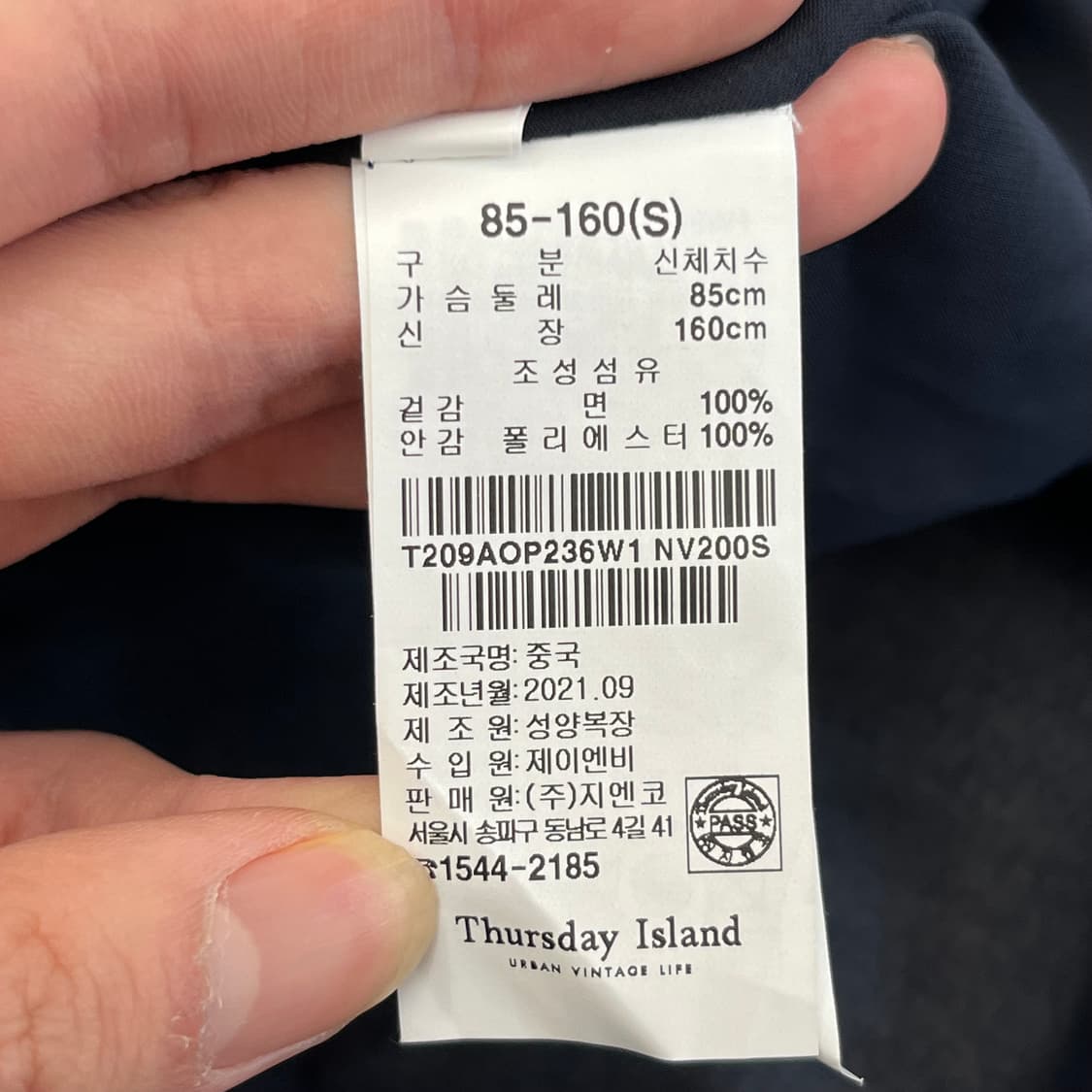 써스데이아일랜드 여성 원피스 85-160(S) 상품이미지4