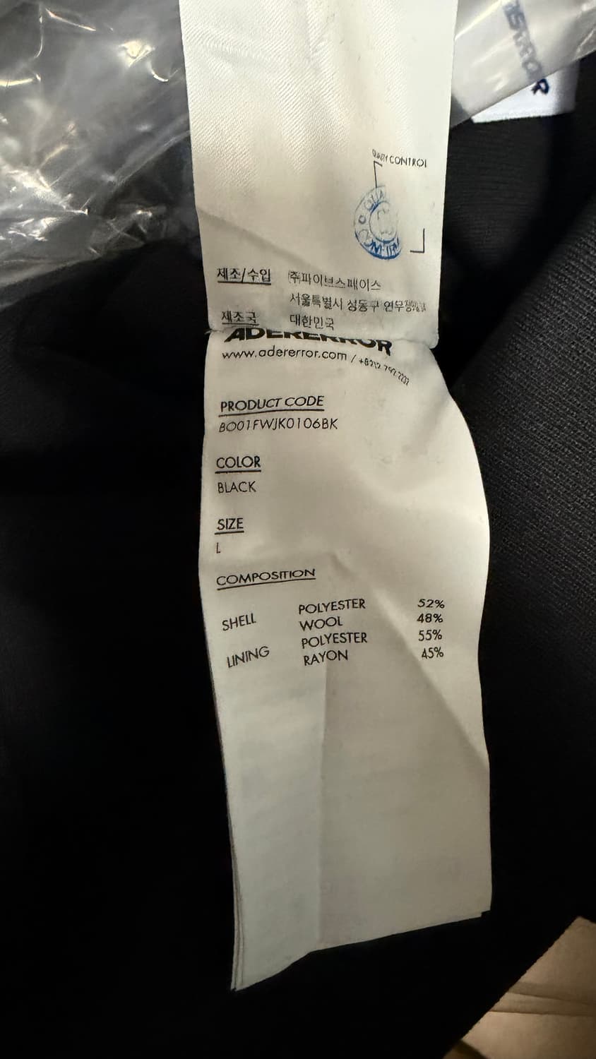 아더에러 25fw 셋업 L 상품이미지7