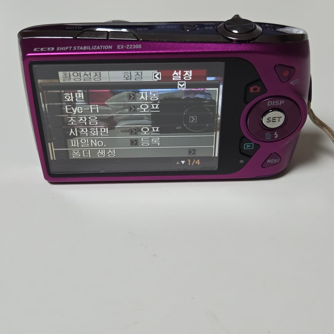 카시오 엑슬림 z2300 카메라 상품이미지5