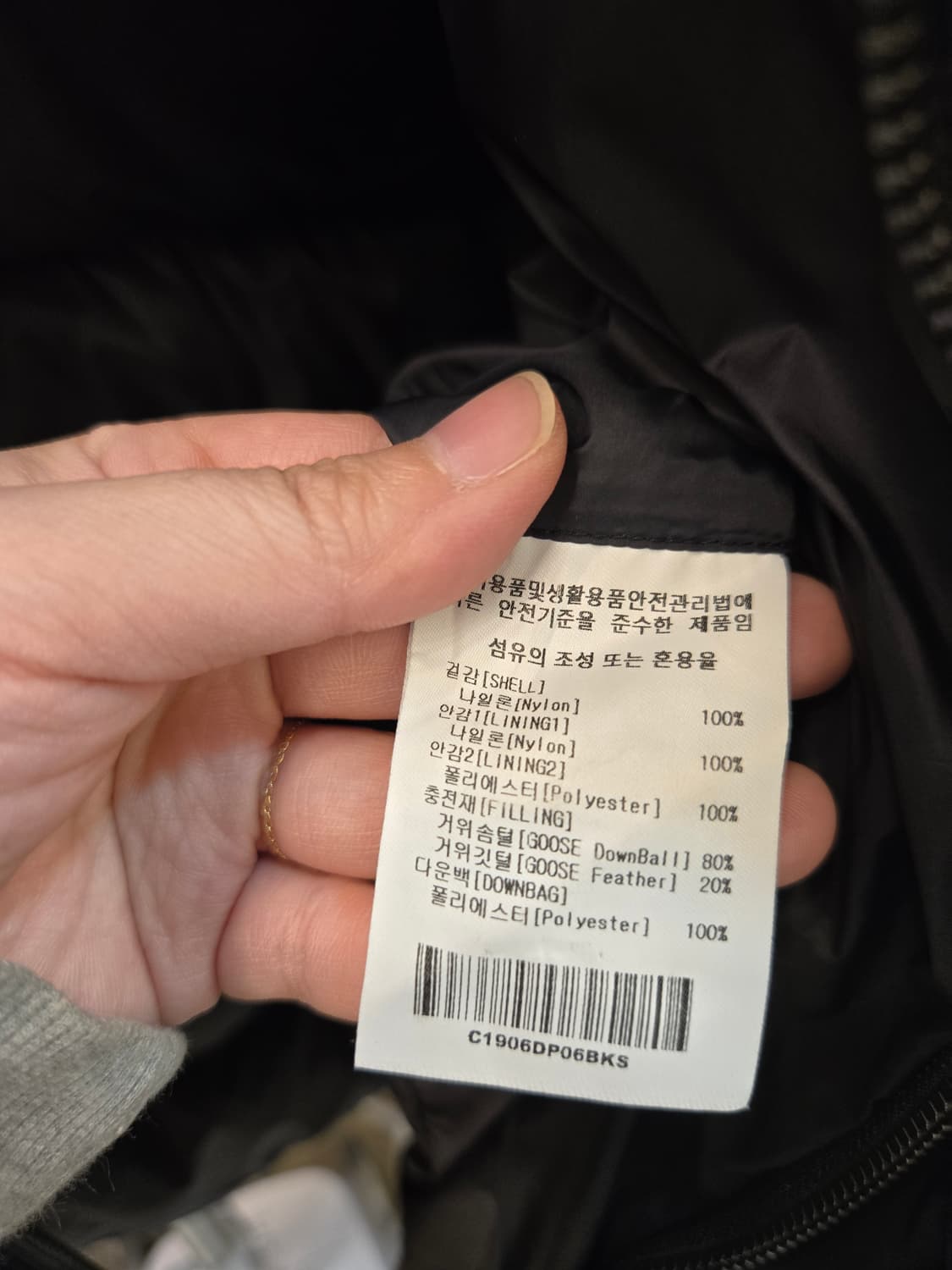 [쿨거환영]커버낫 C 로고 숏 푸퍼 상품이미지8