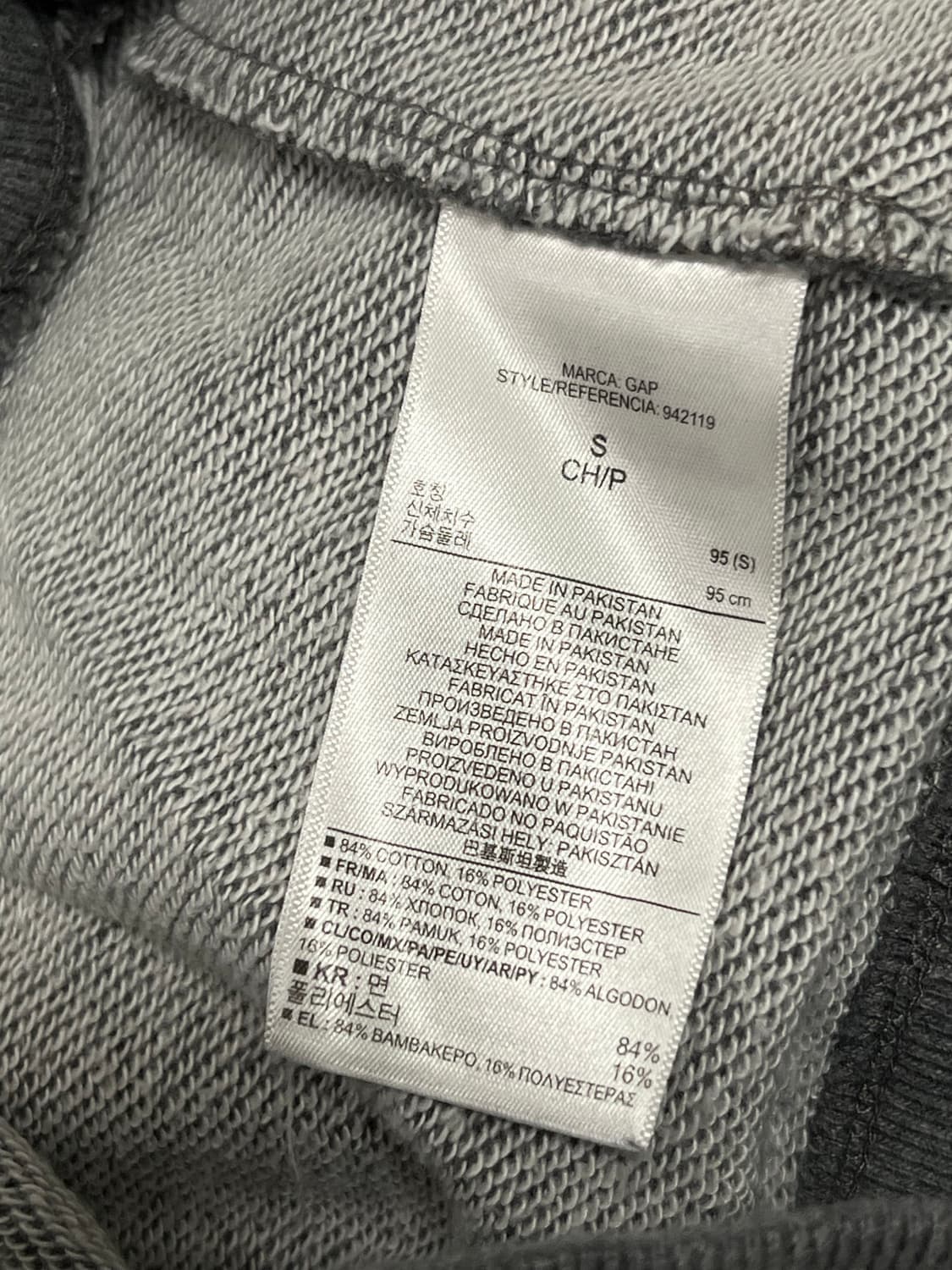 (S) GAP 후드 티 그레이/네이비 상품이미지4