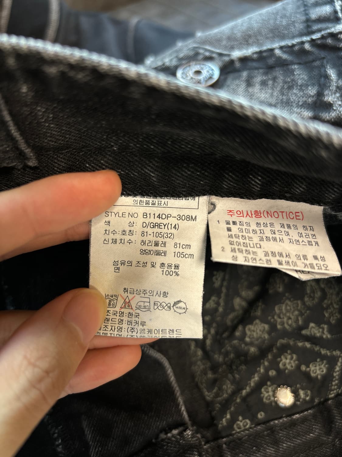버커루 데님 와이드팬츠 상품이미지8