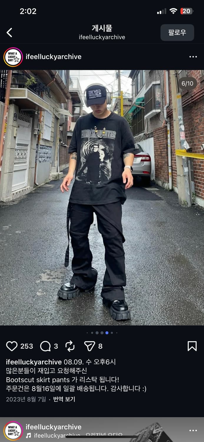 IFERLLUCKY 부츠컷 진 상품이미지8