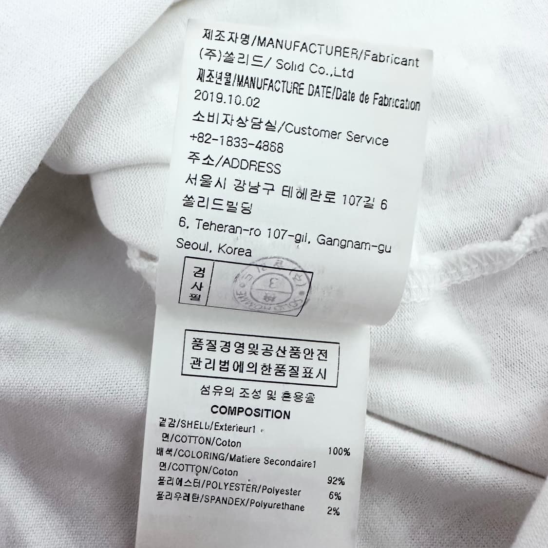 우영미 백로고 화이트 반팔 티셔츠 상품이미지7