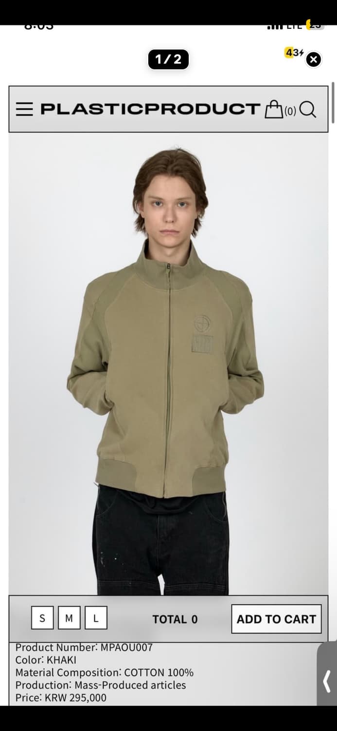 (교환, 판매) 플라스틱 프로덕트 contrast 자켓 카키L 구해요ㅠㅠ 상품이미지1