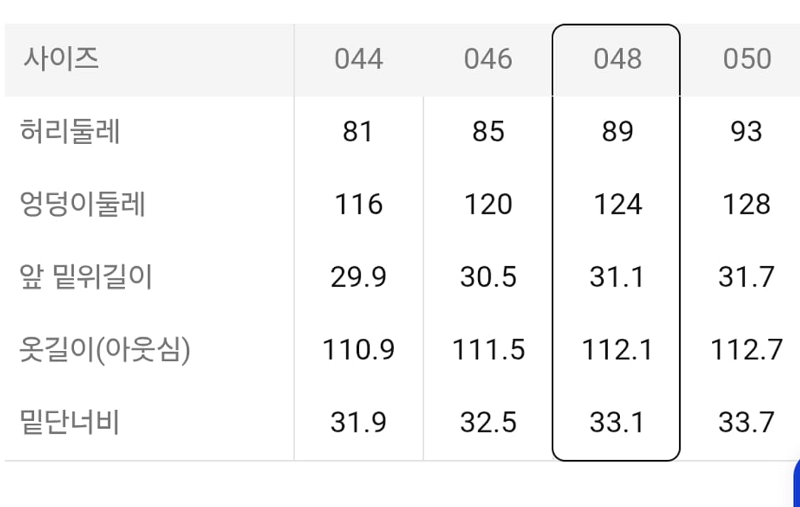 [44]준지 24fw 폴리 퍼커링 카고 팬츠 상품이미지5
