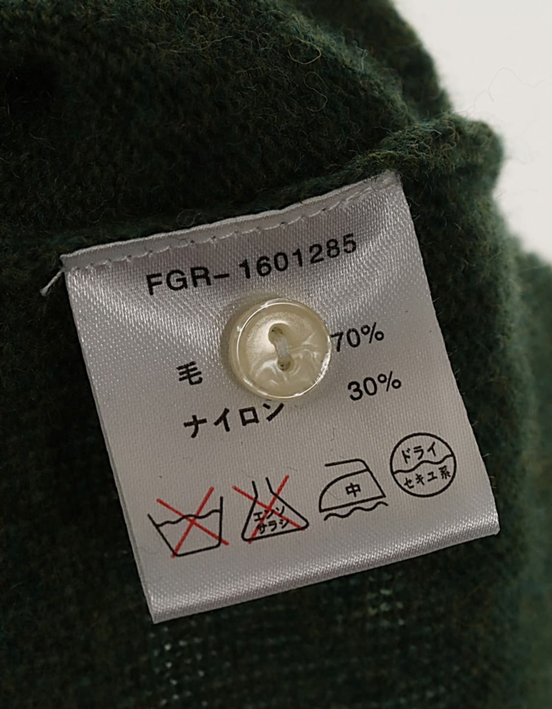 ehka sopo Wool Cardigan 상품이미지7