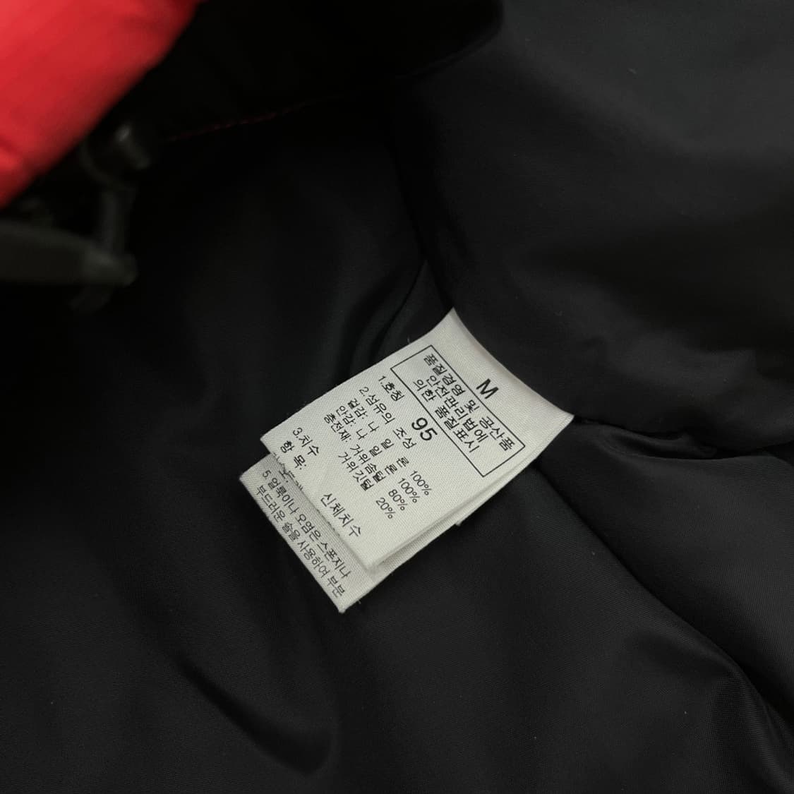 노스페이스 1996 눕시 레드 패딩조끼 95 ( 남녀공용 ) 상품이미지6