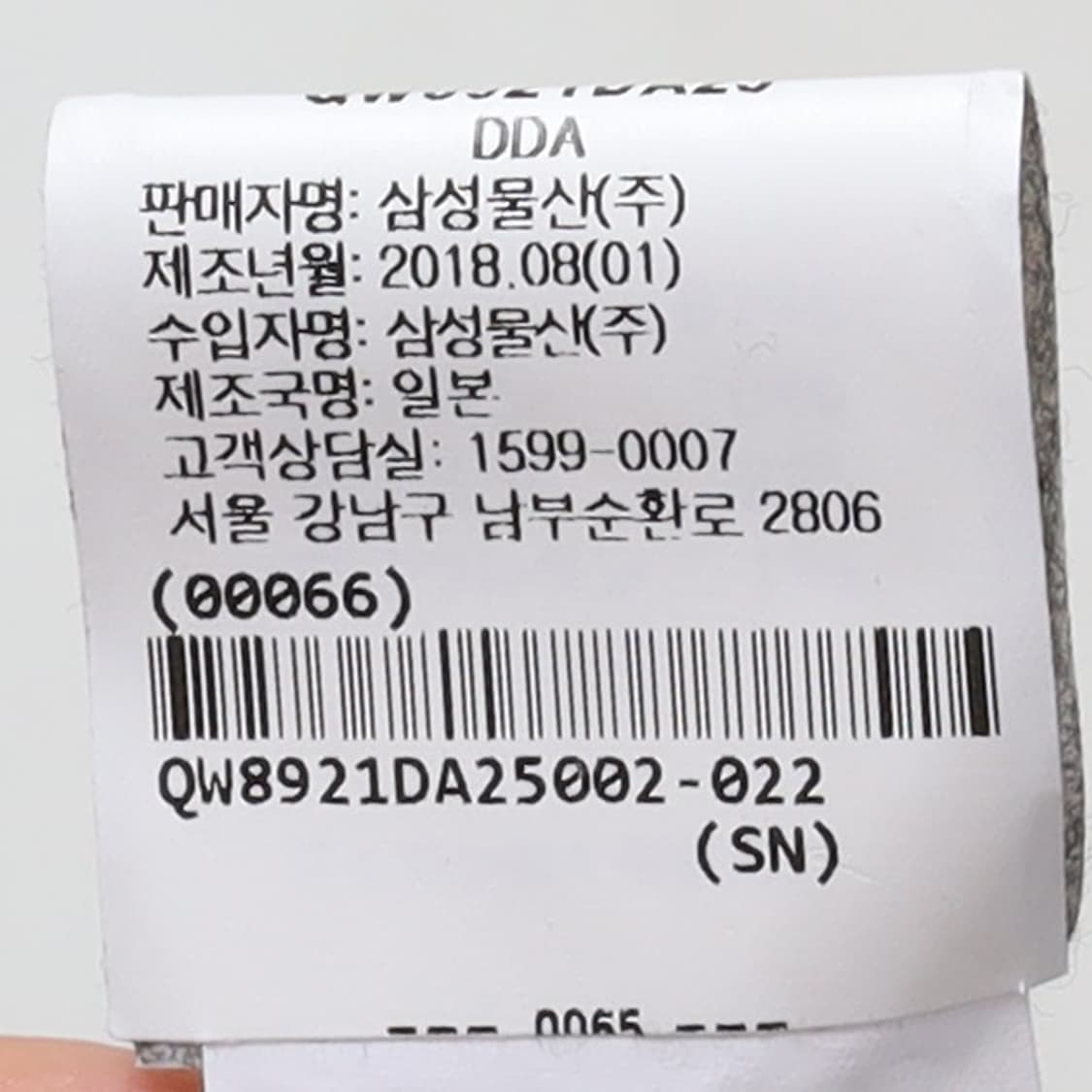 단톤 Danton Houndstooth Wool Pants  상품이미지10