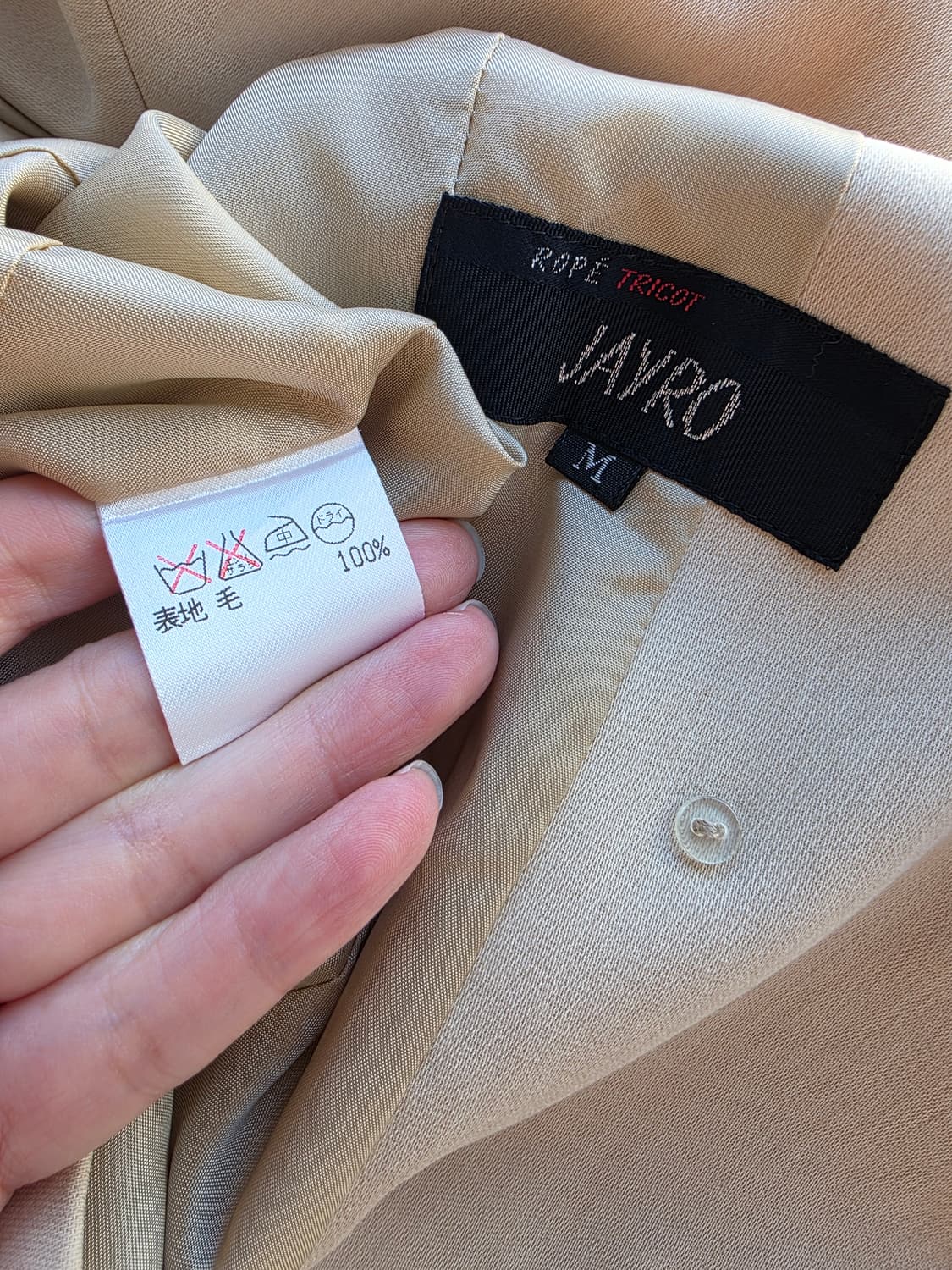 로페 자이로 로고 금장 더블 단추 베이지 울 자켓 상품이미지6