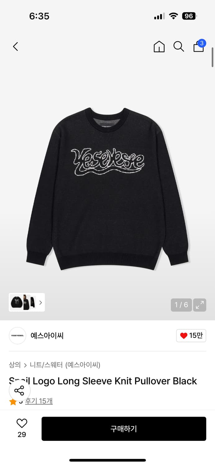 Y.E.S 예스아이씨 니트 롱슬리브 M 상품이미지1