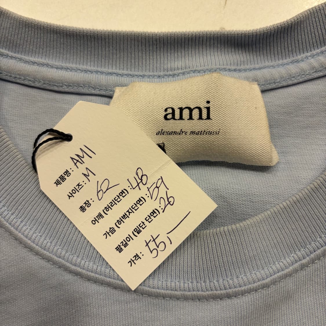 [M] 아미 스몰 하트 반팔티 스카이 블루 B870 상품이미지5