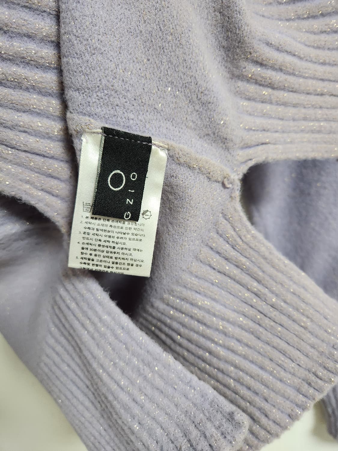 지오송지오 니트 스웨터 연보라색 펄 85(55) 상품이미지6