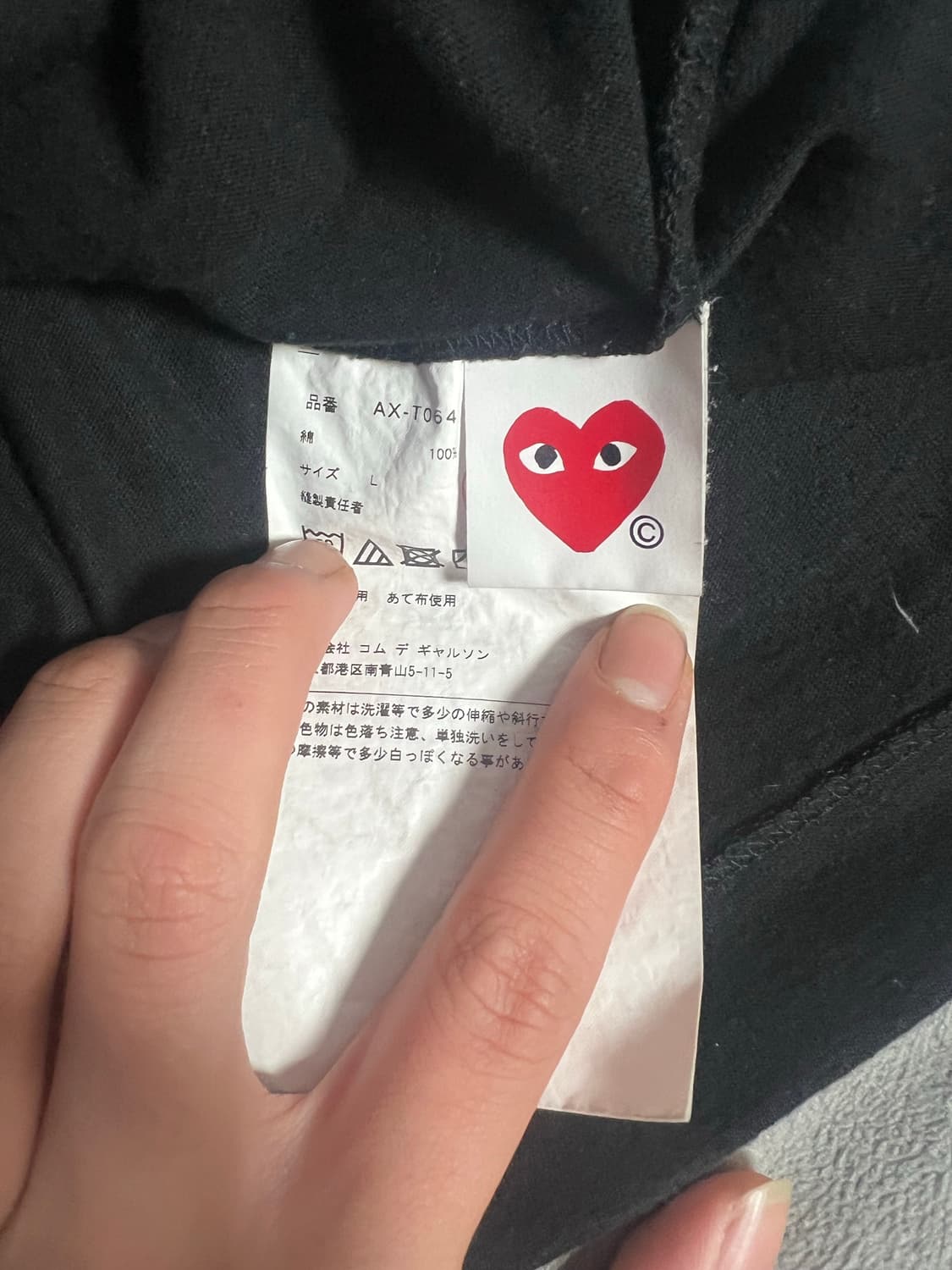 꼼데가르송 반팔 상품이미지4