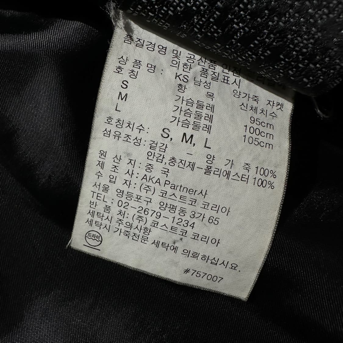 Kirkland 램스킨 싱글 레더 카코트 블랙 상품이미지8