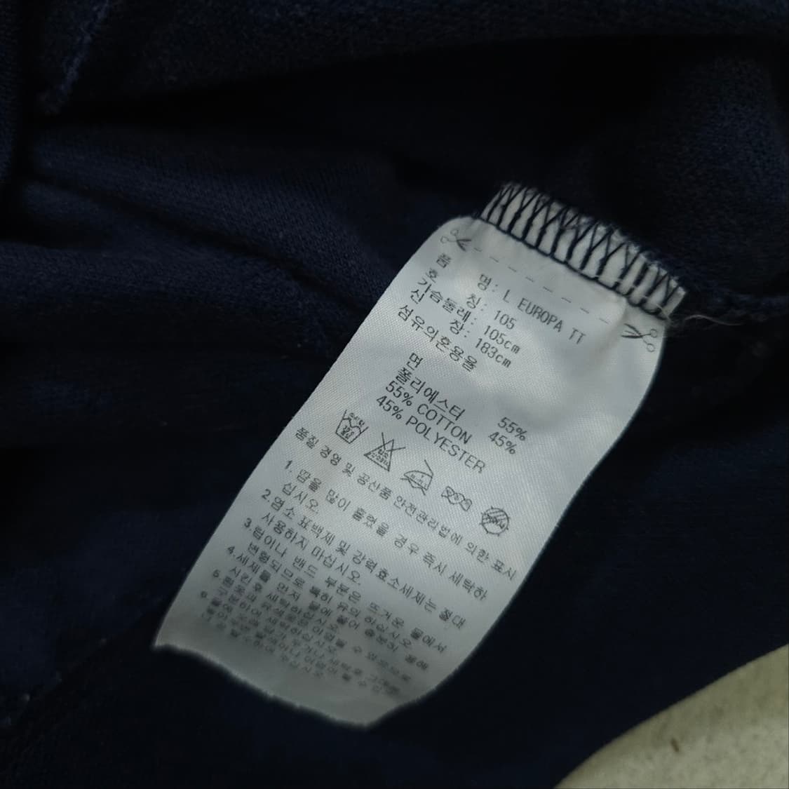 아디다스 유로파 105 다크네이비 상품이미지5