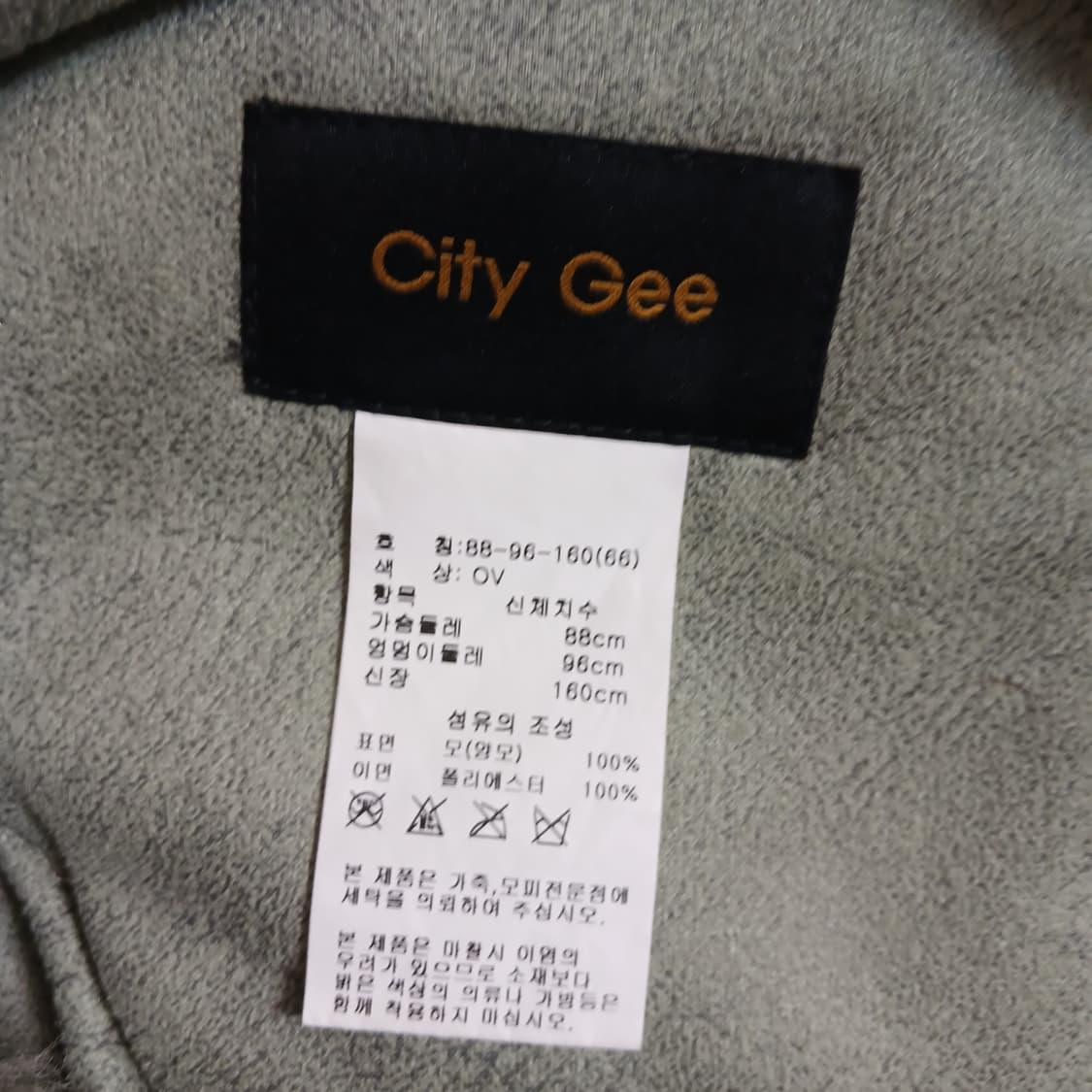 천연 양모 조끼 상품이미지5