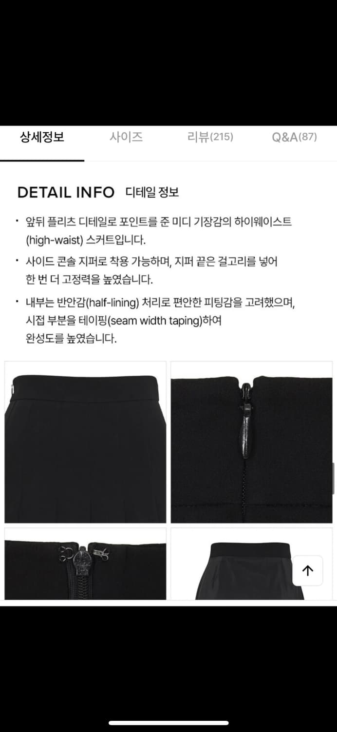 프론트로우 플리츠 스커트 pleated midi skirt 상품이미지4