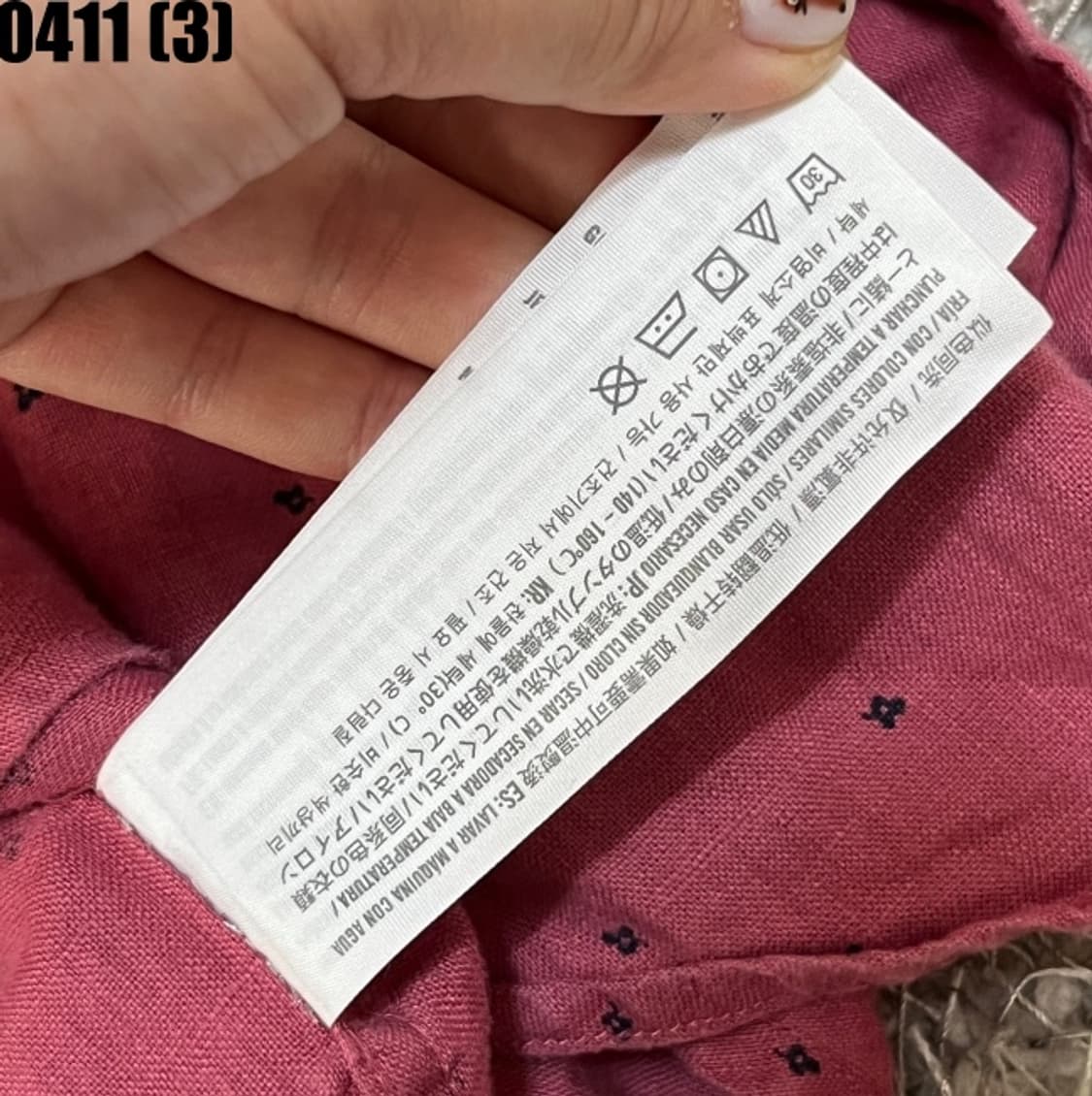 아베크롬비 셔츠 상품이미지6