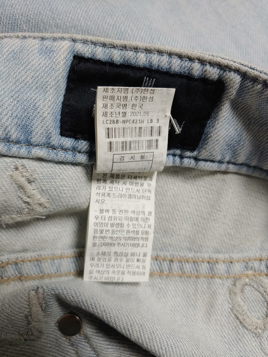 랑방 595000원 자수로고 와이드데님 패츠 상품이미지10